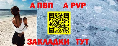 экстази Ипатово