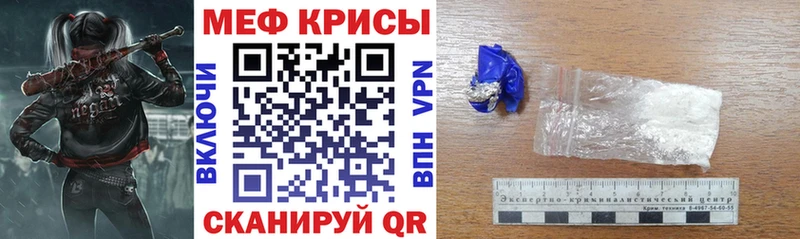 Мефедрон мука Ижевск