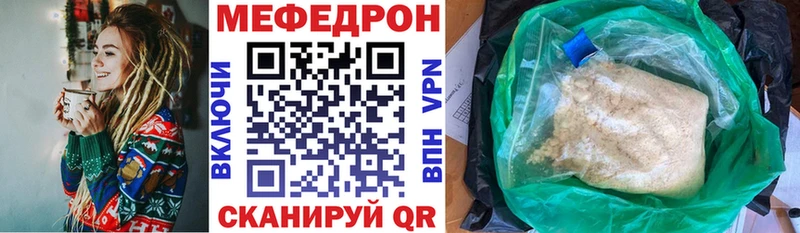 hydra маркетплейс  Ижевск  МЯУ-МЯУ 4 MMC 