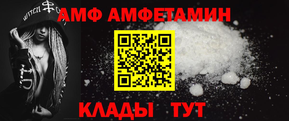 МЕТАМФЕТАМИН витя Ижевск