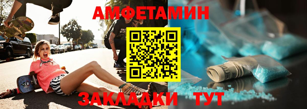 Ижевск  МЕТАМФЕТАМИН  Метамфетамин витя  Вход с VPN  Метамфетамин витя 