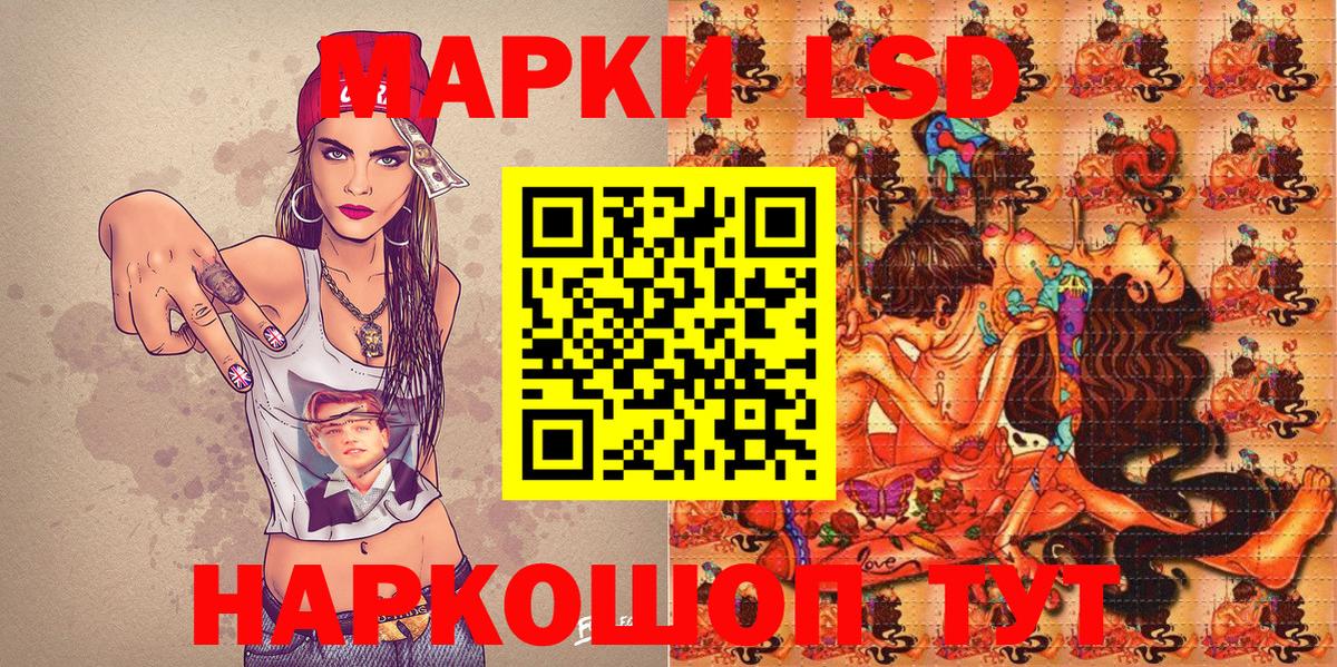 Марки 25I-NBOMe 1,8мг Ижевск