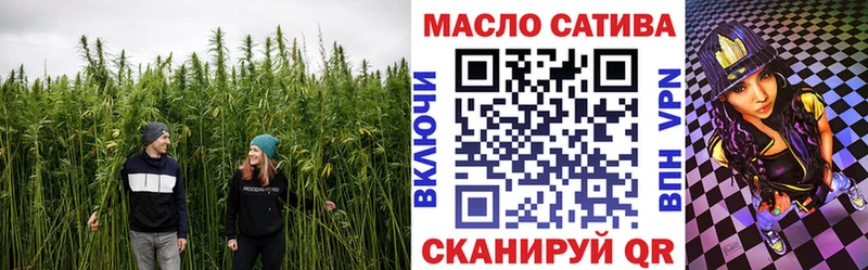hydra сайт  Ижевск  Дистиллят ТГК THC oil 