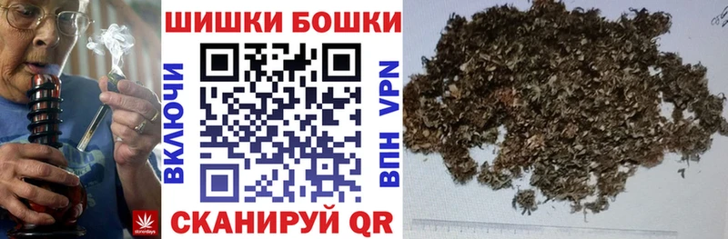 Марихуана Amnesia  продажа наркотиков  блэк спрут онион  Ижевск 