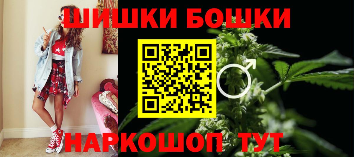 Шишки марихуана LSD WEED  Каннабис VHQ  Бошки марихуана THC 21%  Ижевск  Вход с VPN 